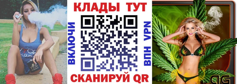 Где можно купить наркотики Михайловск ГАШИШ  Псилоцибиновые грибы  Меф  Каннабис  КОКАИН 