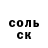 Первитин винт C PABLO