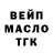 ГЕРОИН хмурый * KaleMari