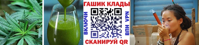 Печенье с ТГК марихуана  Михайловск 