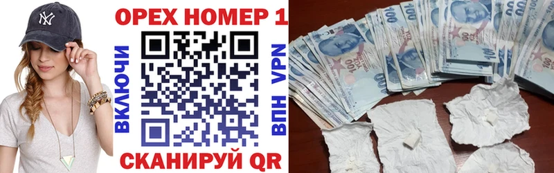 Кокаин 97%  Михайловск 