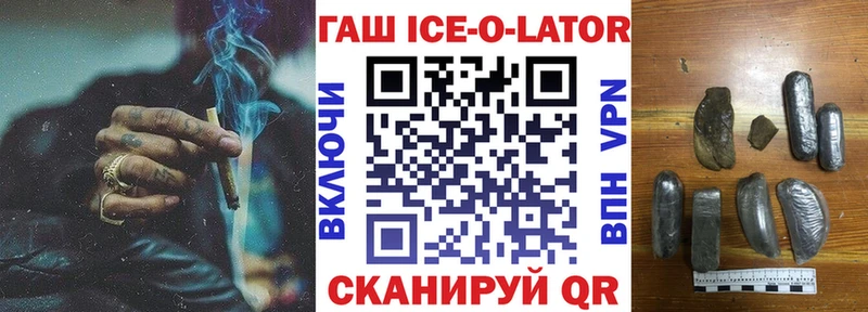 ГАШ Premium  Михайловск 