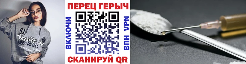 магазин продажи   Михайловск  ГЕРОИН гречка 