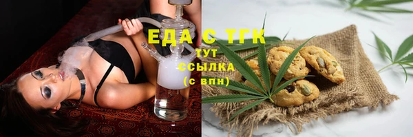 бутират Новодвинск