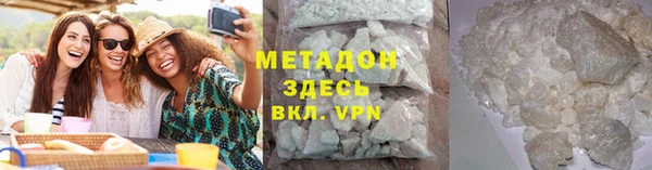 ECSTASY Новозыбков