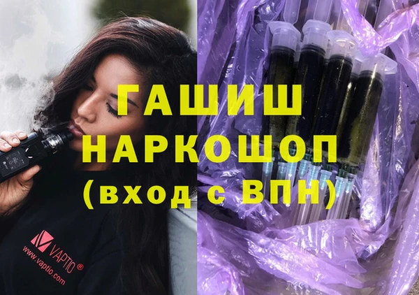 бутират Алексеевка