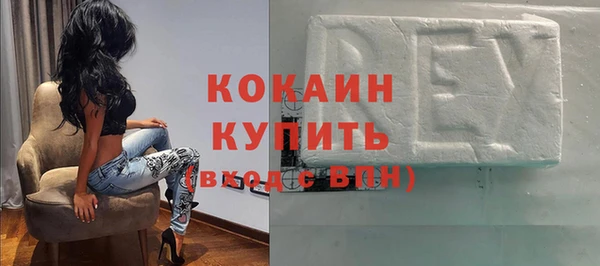 скорость mdpv Алексин