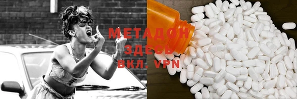 дурь Армянск