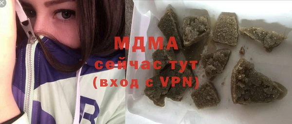 скорость mdpv Алексин