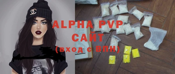 альфа пвп VHQ Алзамай
