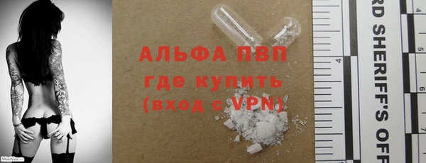 бутират Алексеевка
