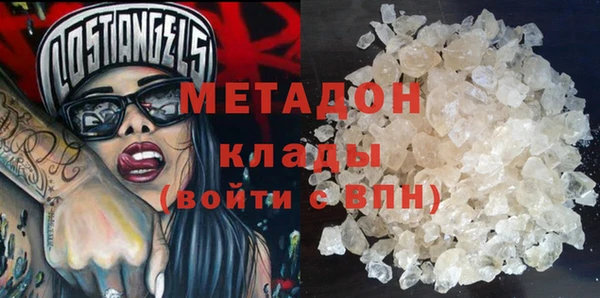 альфа пвп VHQ Алзамай
