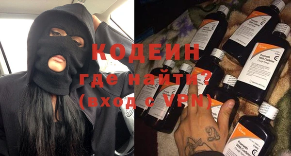 дурь Армянск