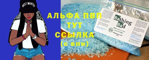 альфа пвп VHQ Алзамай