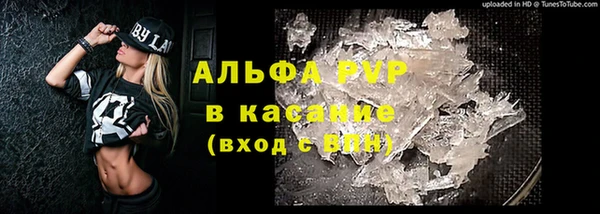 альфа пвп VHQ Алзамай