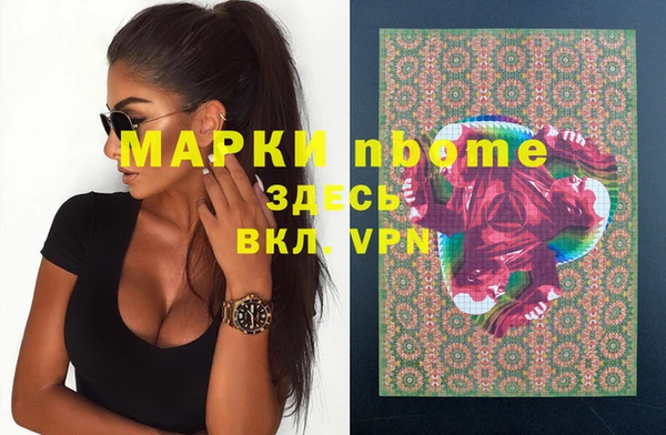 скорость mdpv Алексин
