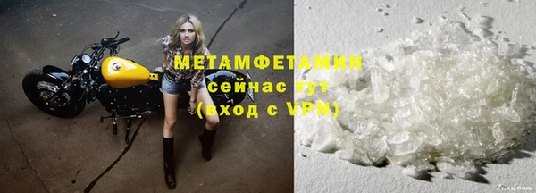 скорость mdpv Новокубанск