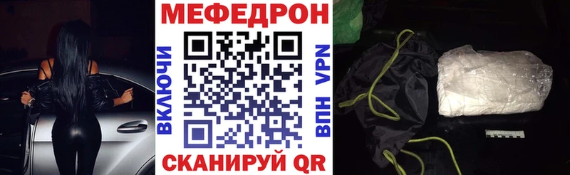 магазин продажи наркотиков  Михайловск  Меф мяу мяу 