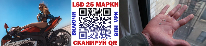 Марки N-bome 1,8мг  Михайловск 