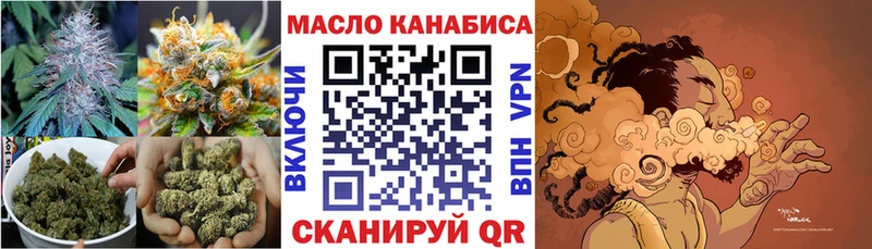 Дистиллят ТГК THC oil  Михайловск 