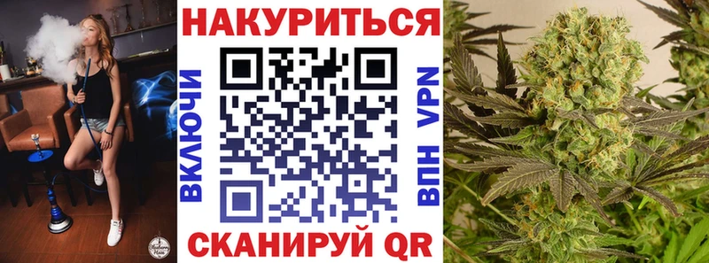 Бошки марихуана LSD WEED  где найти   блэк спрут   Михайловск 